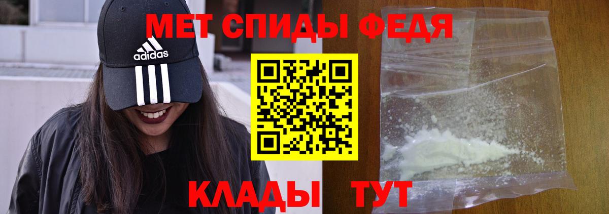 Ленинск-Кузнецкий  Амфетамин Premium  Вход с VPN 