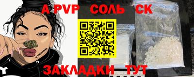 каннабис Ипатово