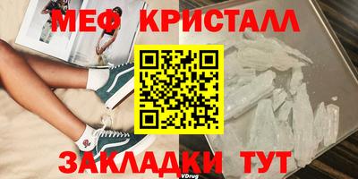каннабис Ипатово