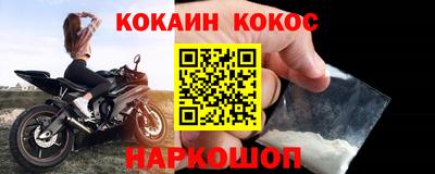 каннабис Ипатово