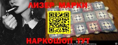 сатива Ирбит