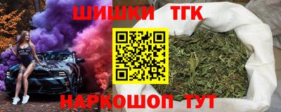 каннабис Ипатово