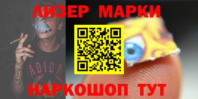 каннабис Ипатово