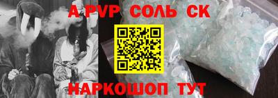 каннабис Ипатово