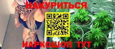 сатива Ирбит