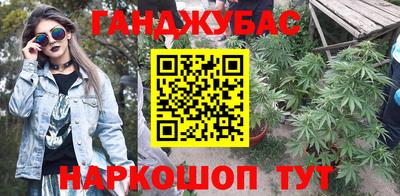 каннабис Ипатово
