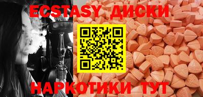 сатива Ирбит