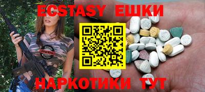 каннабис Ипатово