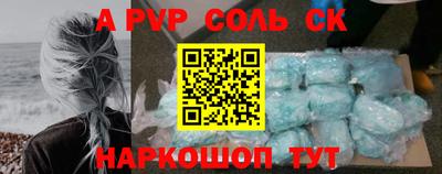каннабис Ипатово