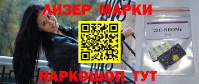каннабис Ипатово