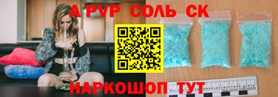 каннабис Ипатово