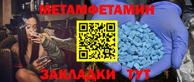 сатива Ирбит