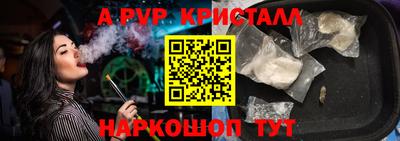 каннабис Ипатово