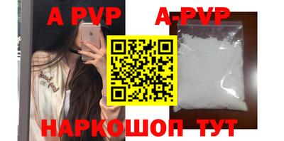 каннабис Ипатово