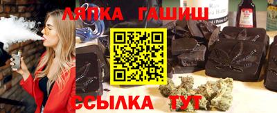 каннабис Ипатово