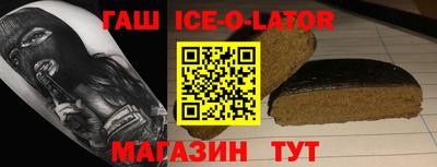 сатива Ирбит