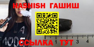 сатива Ирбит