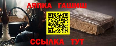 сатива Ирбит