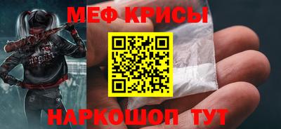 сатива Ирбит