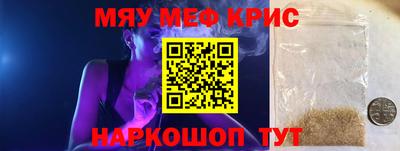 МДМА Изобильный