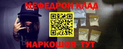 МДМА Изобильный