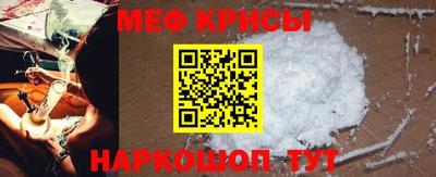 сатива Ирбит