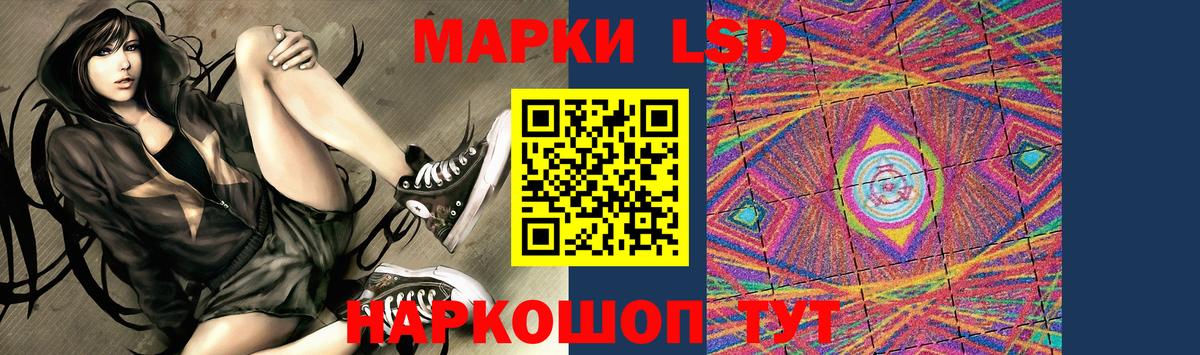 Лсд 25 экстази кислота Ленинск-Кузнецкий