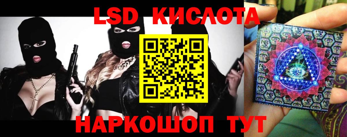 LSD-25 экстази ecstasy  Вход с VPN  omg маркетплейс  Лсд 25 экстази ecstasy  Ленинск-Кузнецкий 