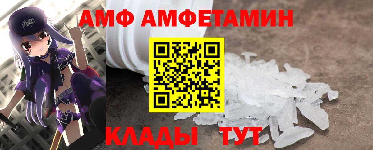 COCAIN  АМФ   Вход с VPN  Меф   A PVP СОЛЬ кристаллы  Ленинск-Кузнецкий  ЭКСТАЗИ  Каннабис  ГАШ  Гашиш 